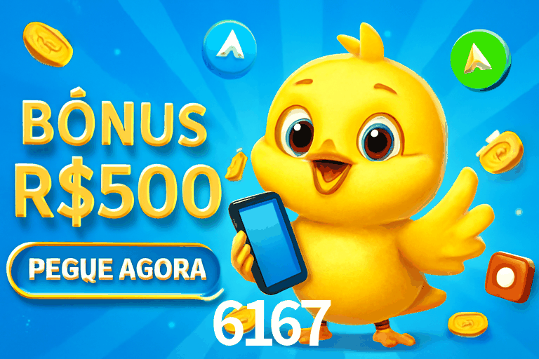 Exclusive Offers 6167